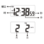 Đồng hồ bấm giờ chống nước SW-709N